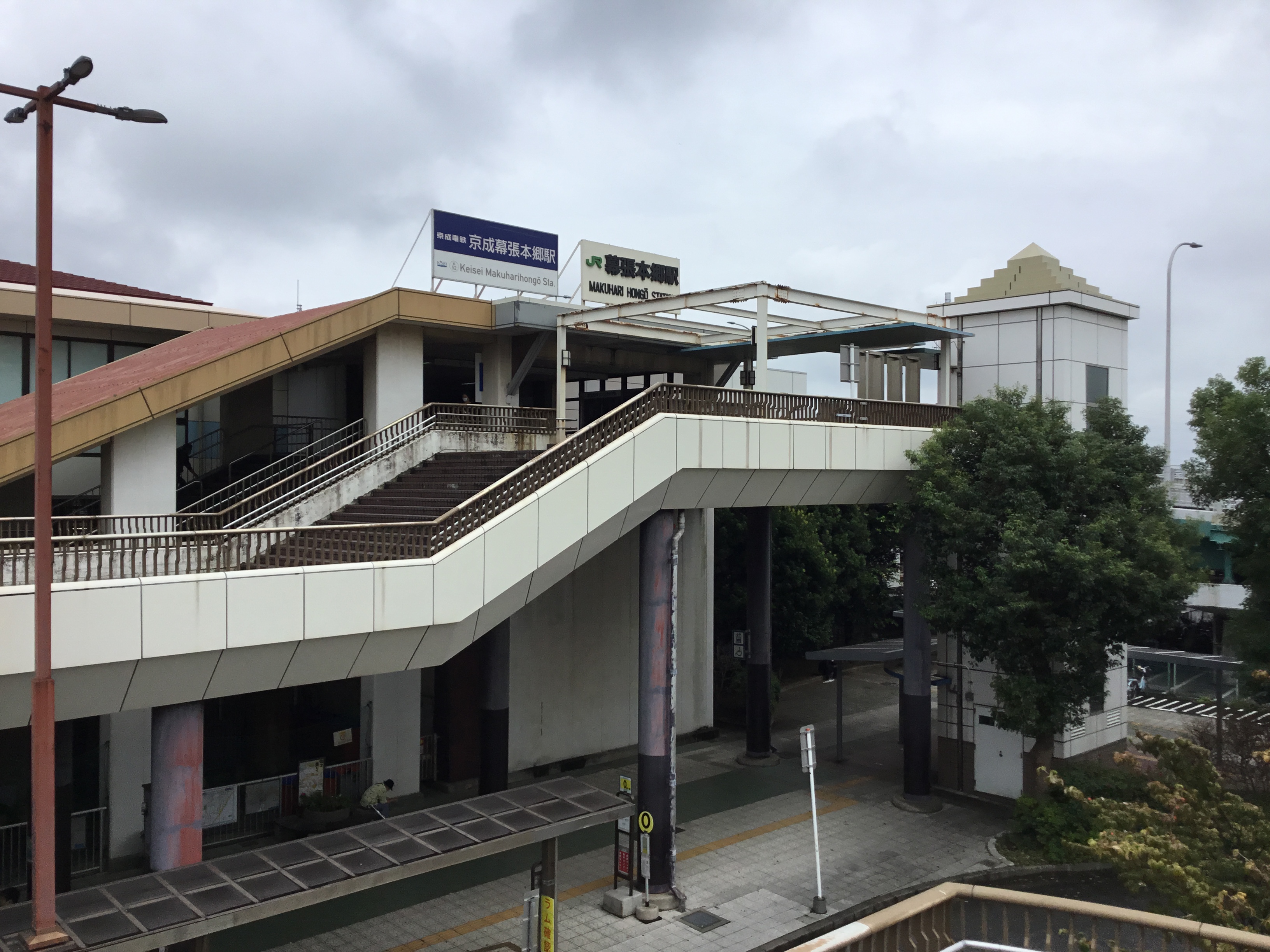 JR幕張本郷駅・京成幕張本郷駅写真