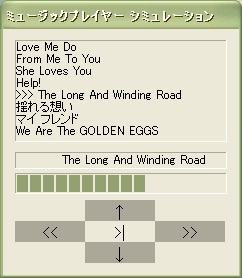 RTOSにおけるシミュレーション実習例