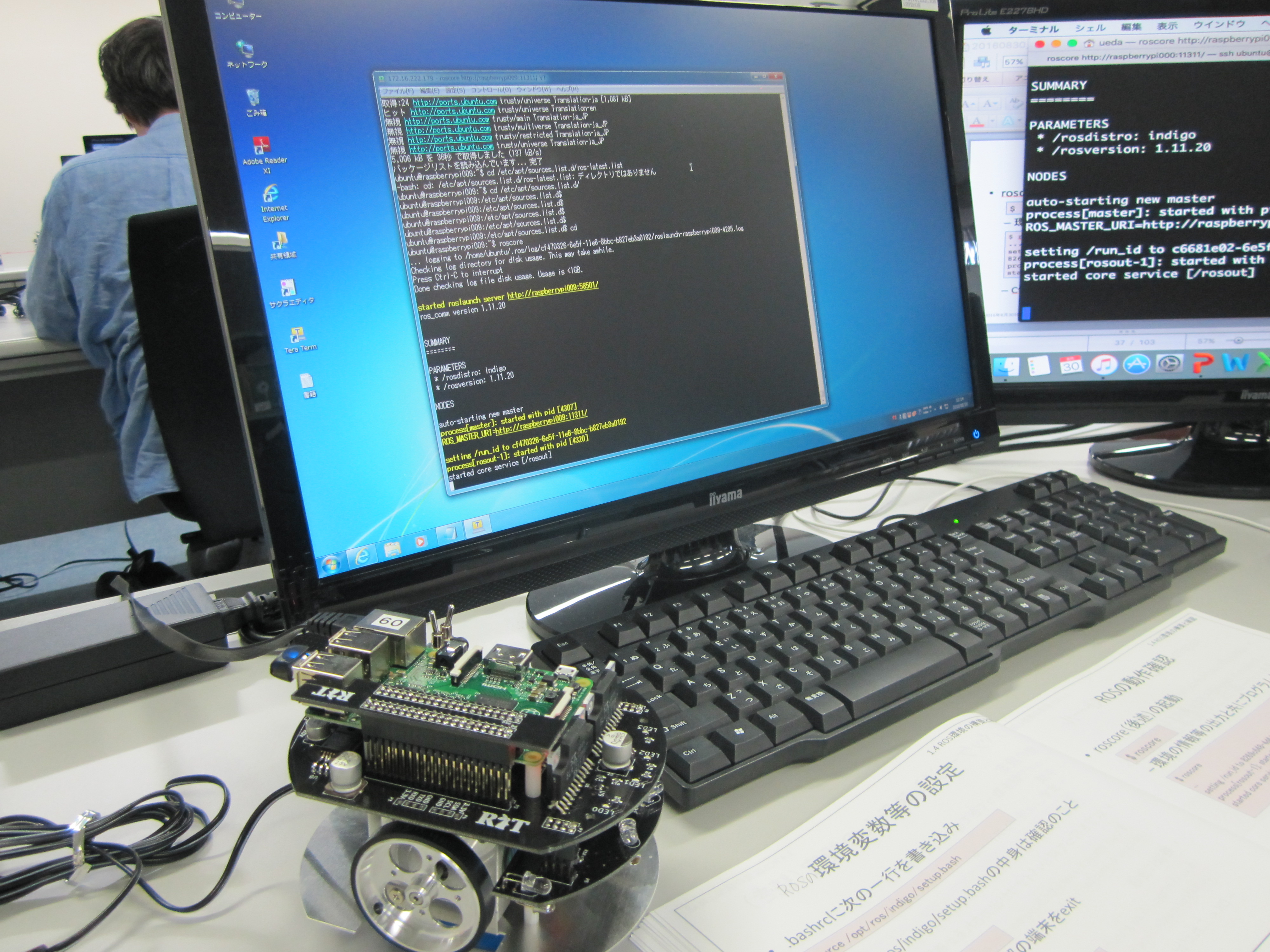 ROSを活用したプログラミング実習
