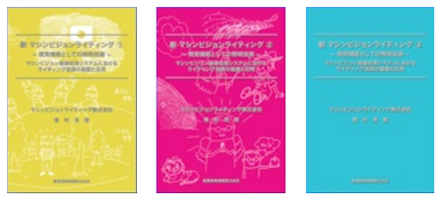 配付テキスト