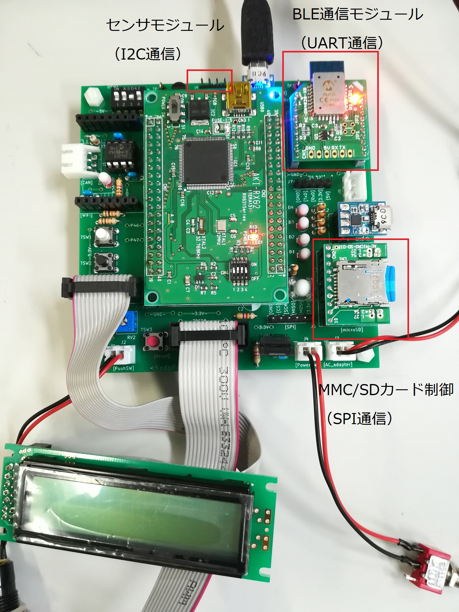 画像E108.jpg実習ボード