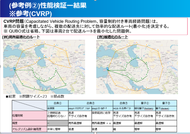 画像V054_1.png実習イメージV054_1.png実習イメージ