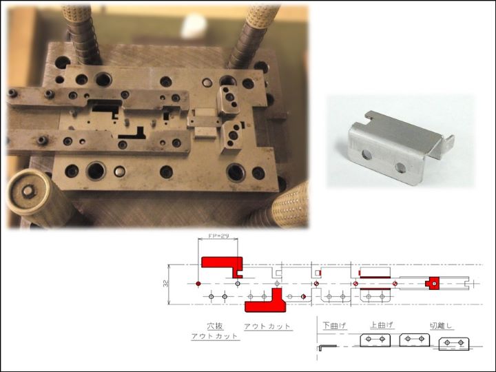 画像R007.jpg順送金型